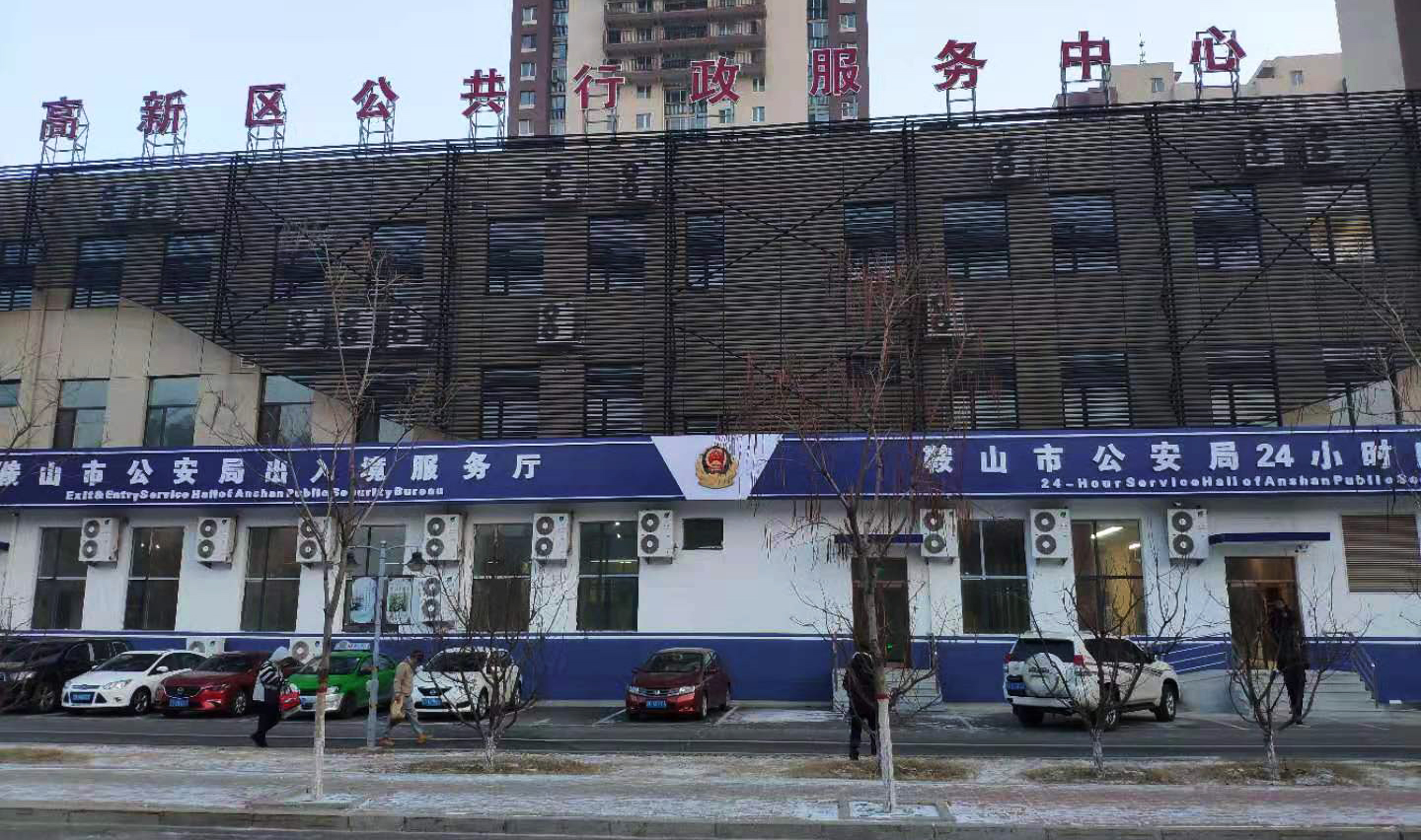 24小時自助服務(wù)大廳.jpg