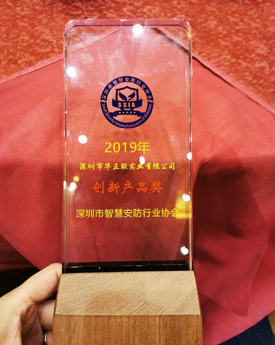 微信圖片_20191230112255.jpg