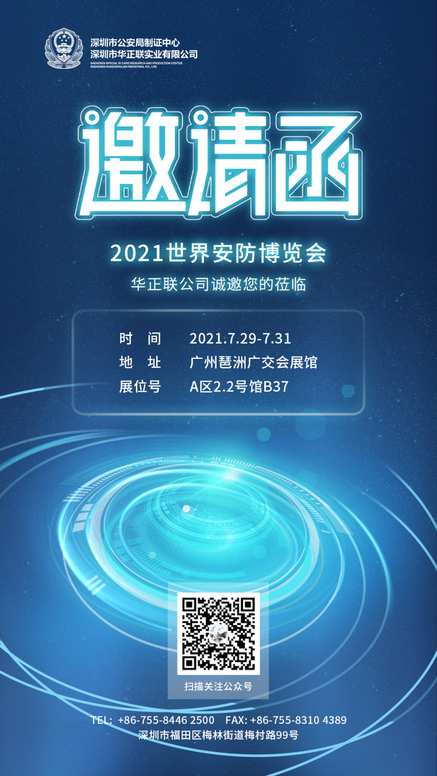 微信圖片_20210726161851.png