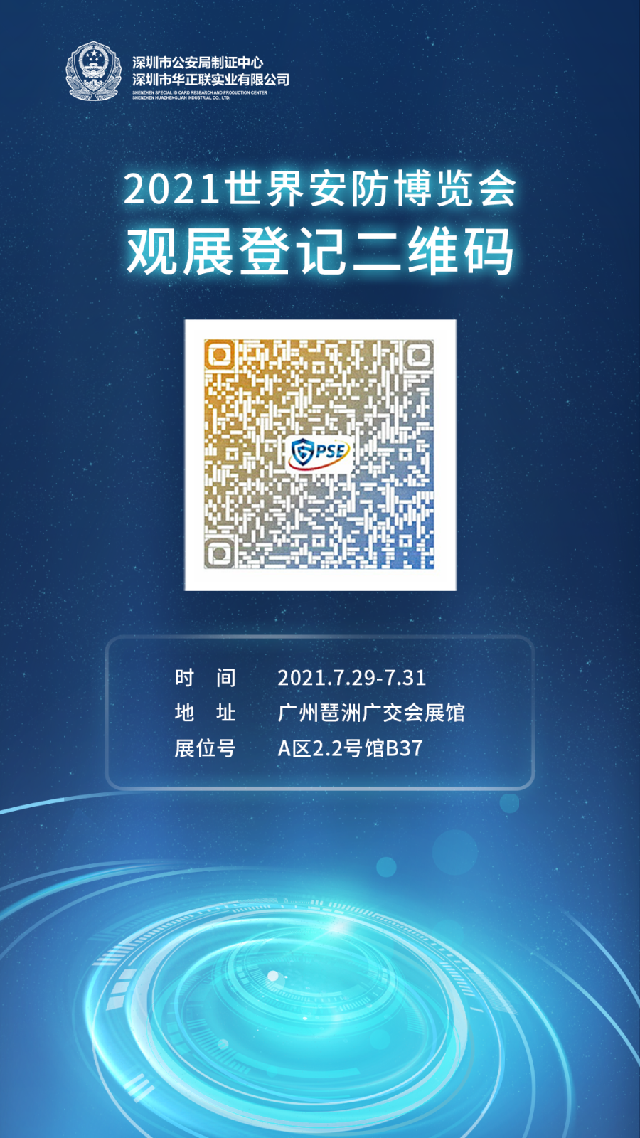 微信圖片_202107261618511.png