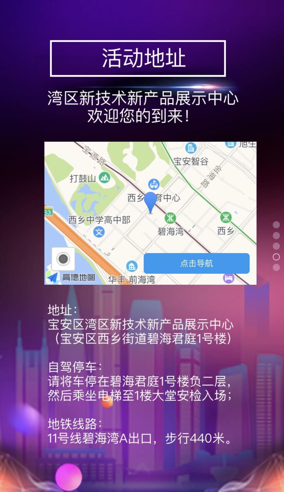 微信圖片_20210916112847.jpg