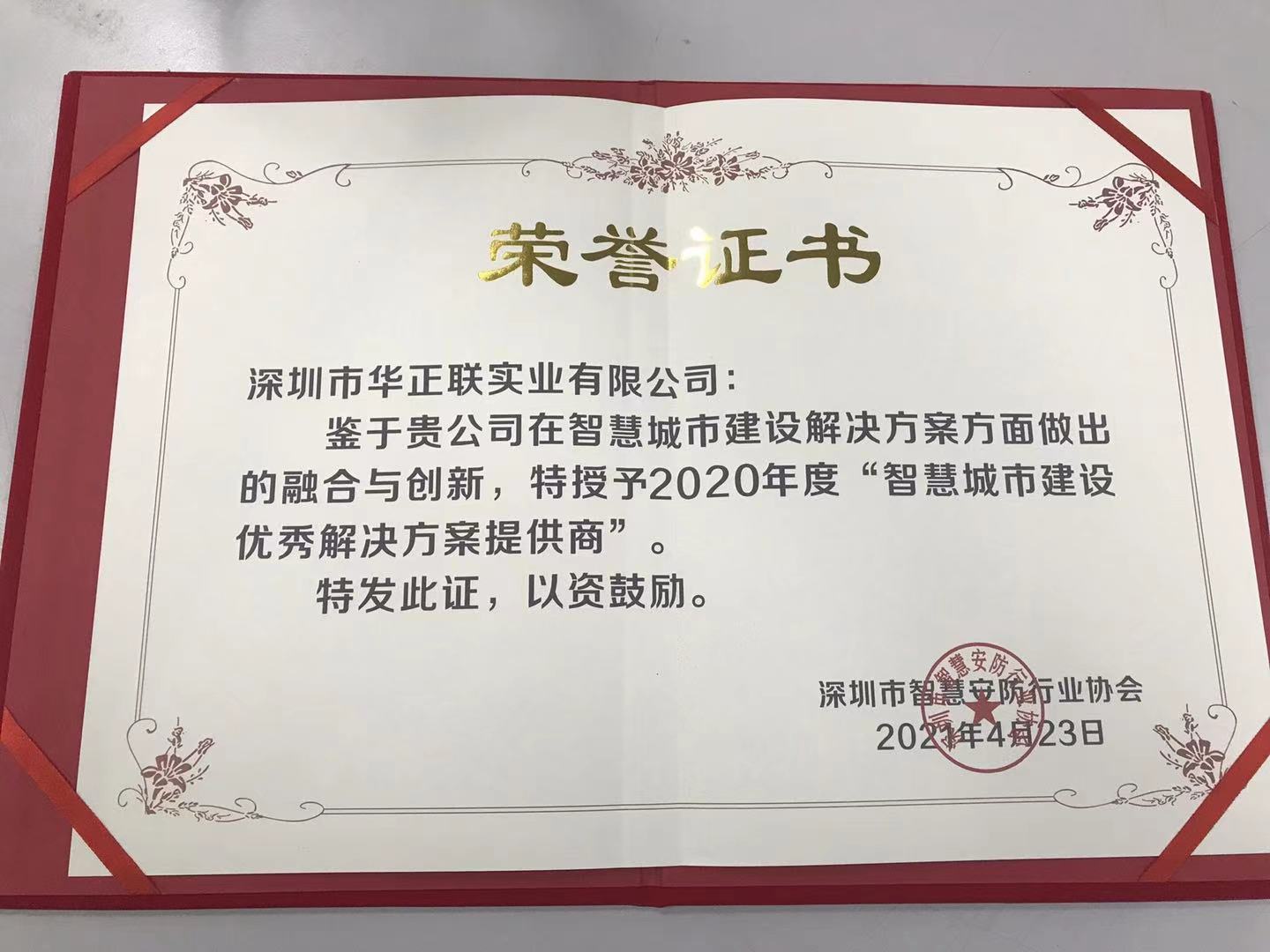 微信圖片_20210425091711.jpg