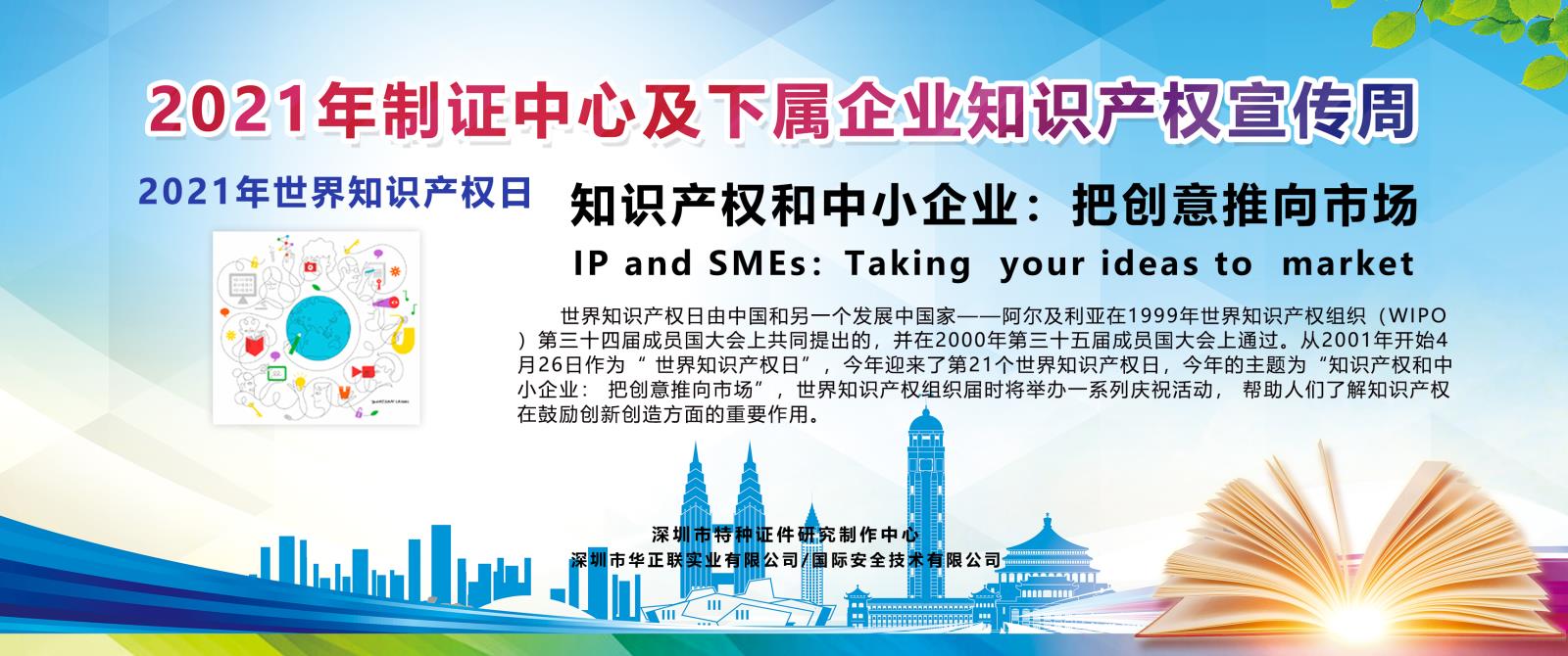 微信圖片_20210426111950.jpg