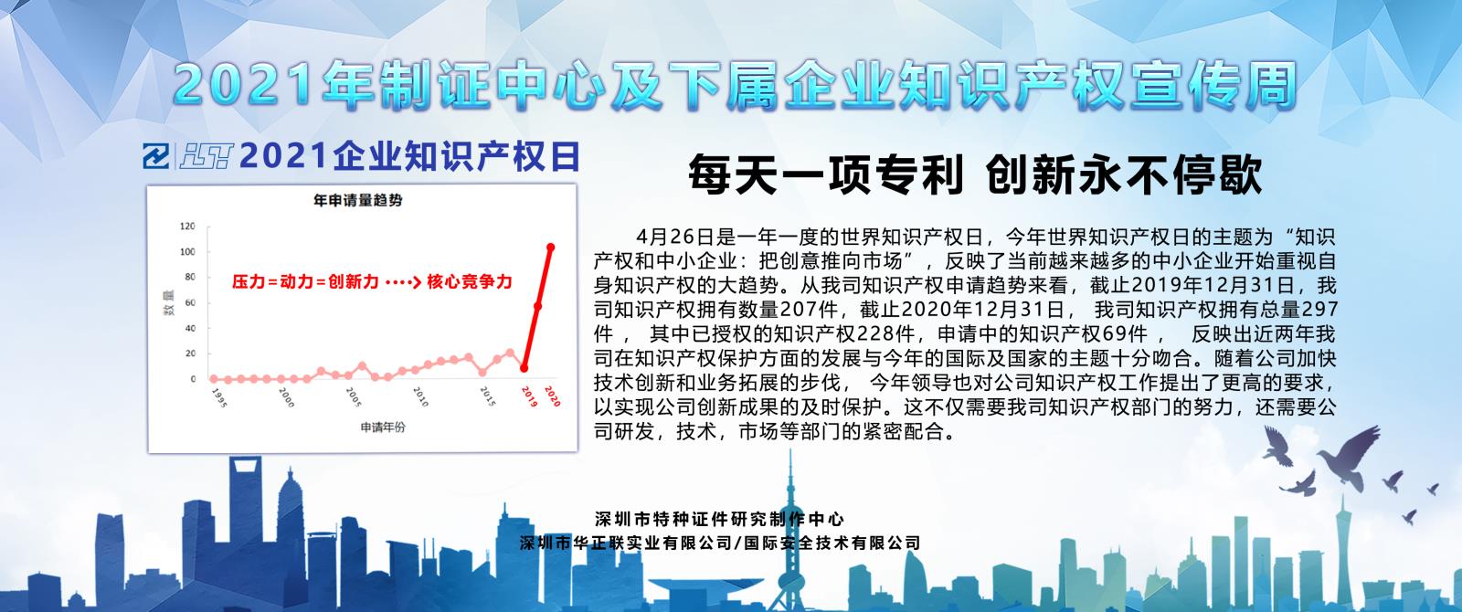 微信圖片_202104261014301.jpg